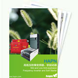 HAPN高低壓防爆變頻器、軟起動(dòng)器