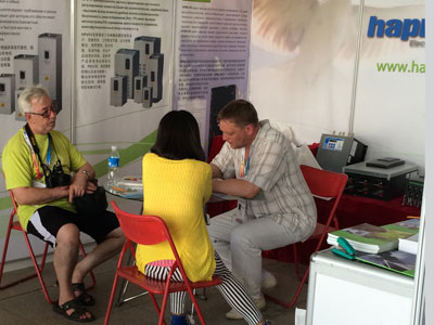 和平電氣：首屆中國--俄羅斯博覽會展風采